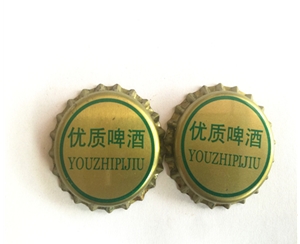 乌鲁木齐皇冠啤酒瓶盖